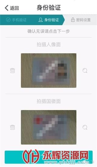 ���������ֻ�app