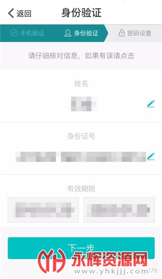 ���������ֻ�app