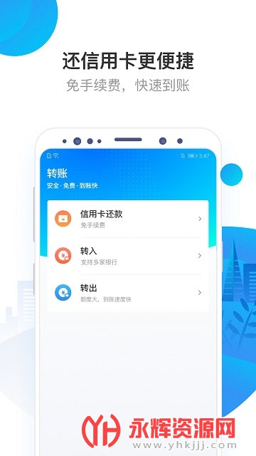 ���������ֻ�app