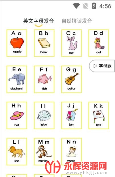 52��ͯӢ��app