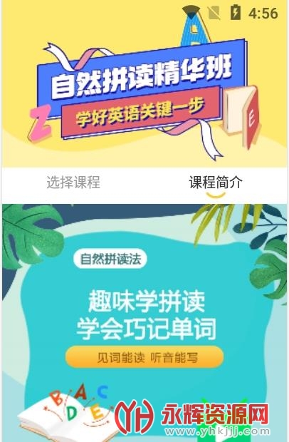 52��ͯӢ��app