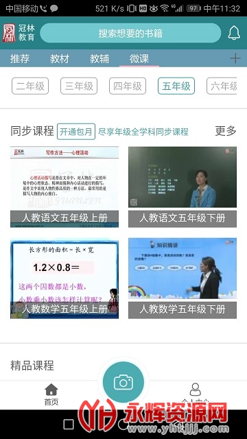 ���ֽ�����Ѱ�