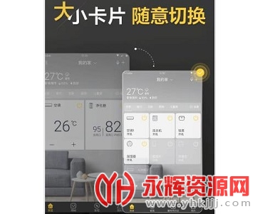 �����յ��ֻ�ң����app