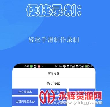 ���ؾ���app