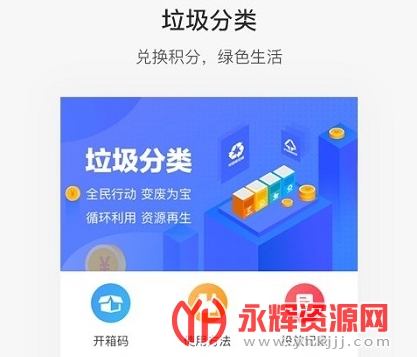 便捷青岛学生缴费app 便捷青岛学生缴费app