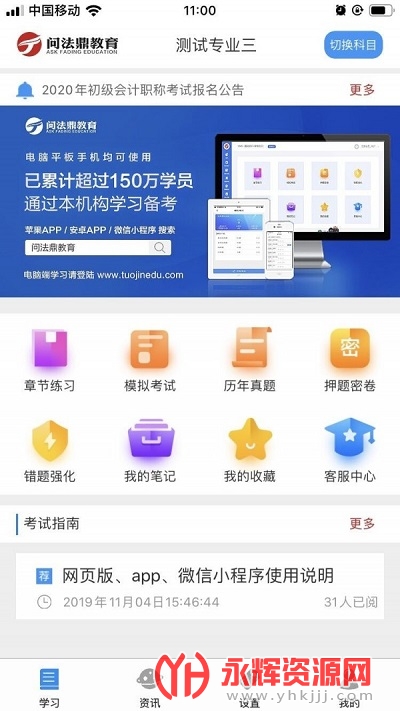 �ʷ�������2021���°�