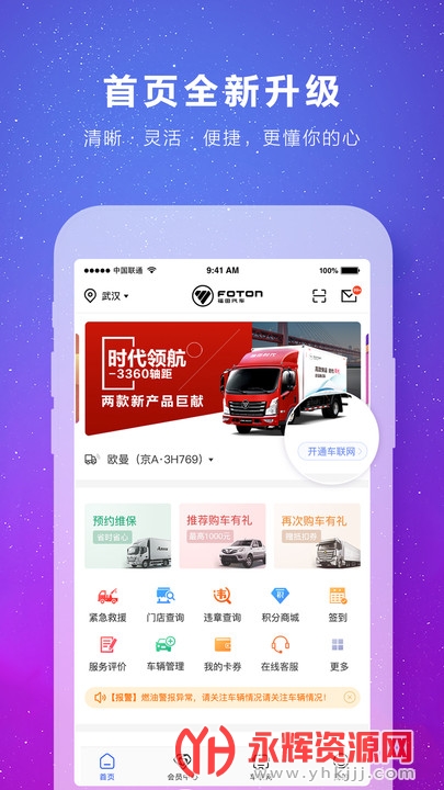 ����e�ҳ�����app