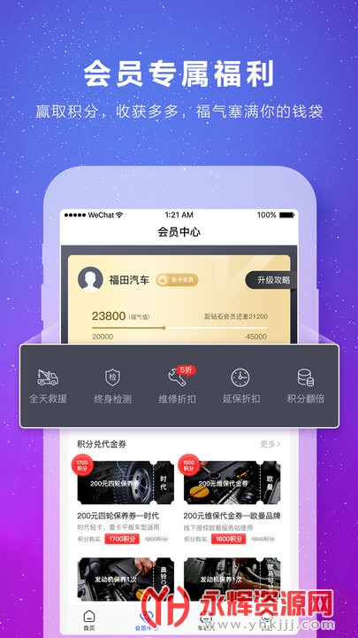 ����e�ҳ�����app