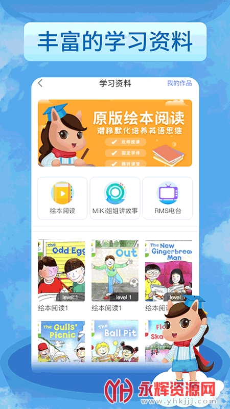 ����ɭ����Ӣ��