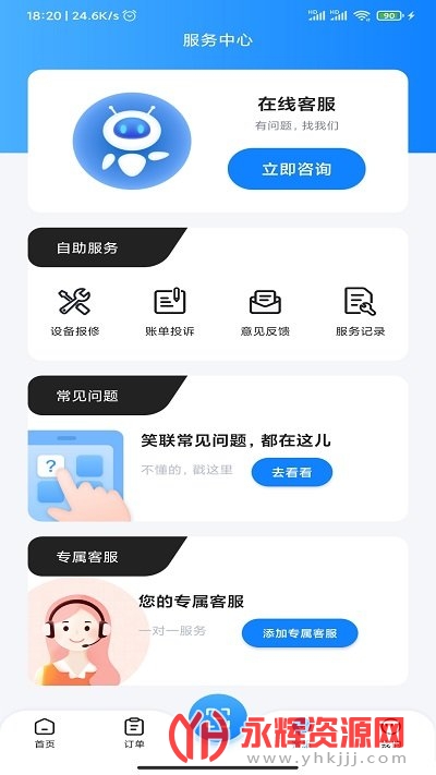 �ǻ�Ц��app�ٷ���