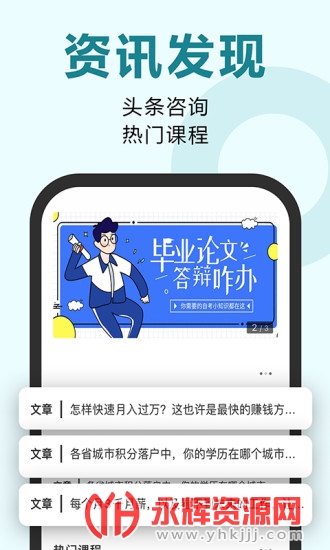 �����Կ�app�ٷ���