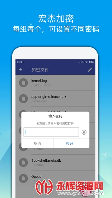 ��ܼ��������ֻ���