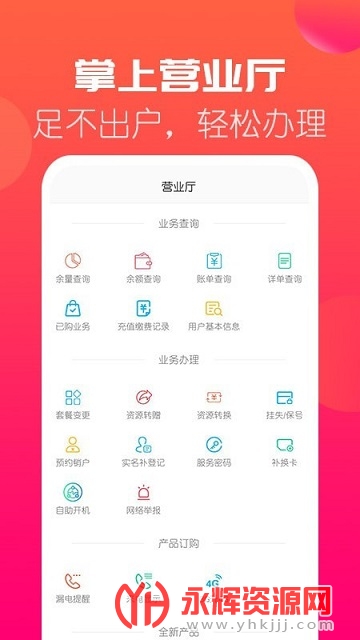 ����ͨ��(���ѳ�ֵ)