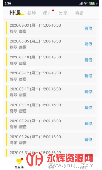 ����app����