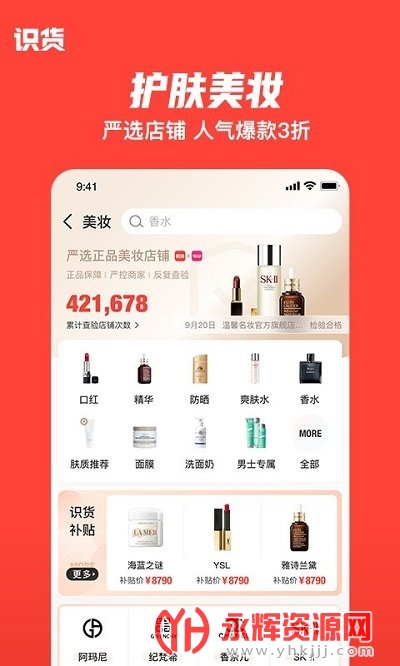 ʶ��app������Ƥ��