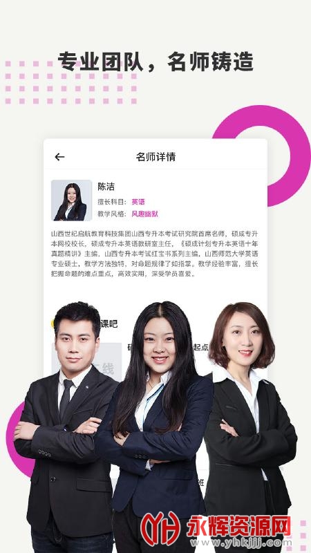 ˶������app���°�