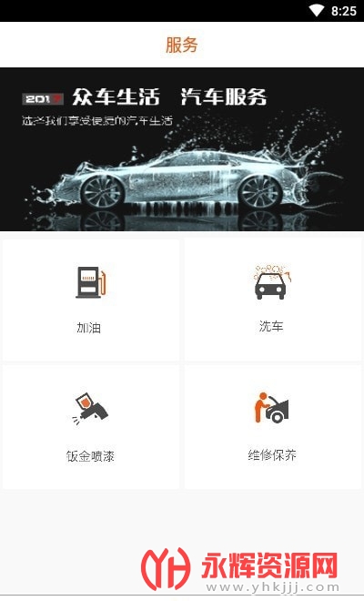 �ڳ����׿��