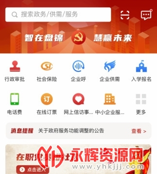 �����̽�(�������ƽ̨)