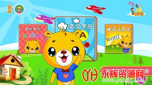 �ͱ�ѧӢ��app