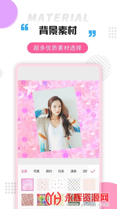 ƴͼ����app��Ѱ�