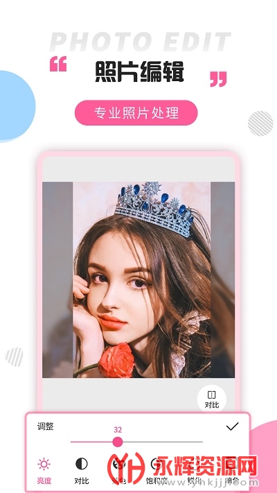 ƴͼ����app��Ѱ�