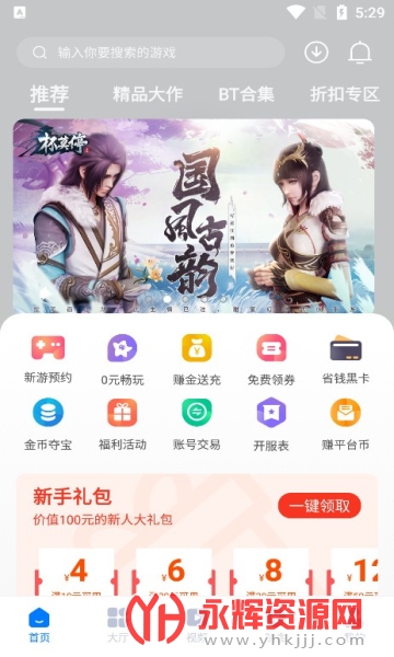 ������κ��Ӱ�׿��