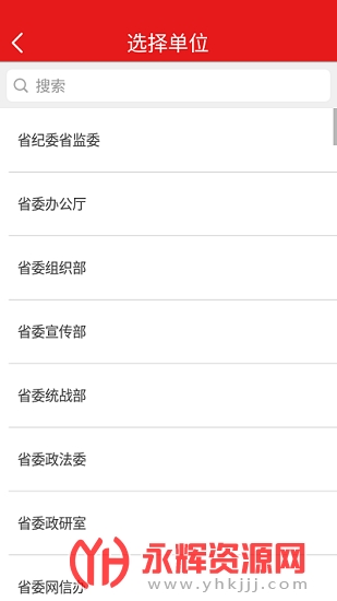 �������ص���app