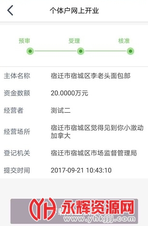 �г����ͨapp