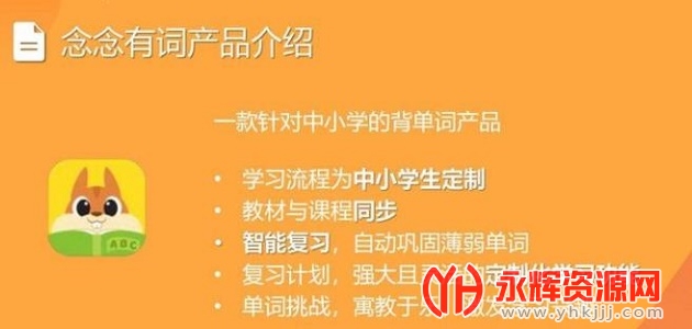 �����д�app