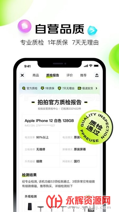 ������ѡapp�ٷ���