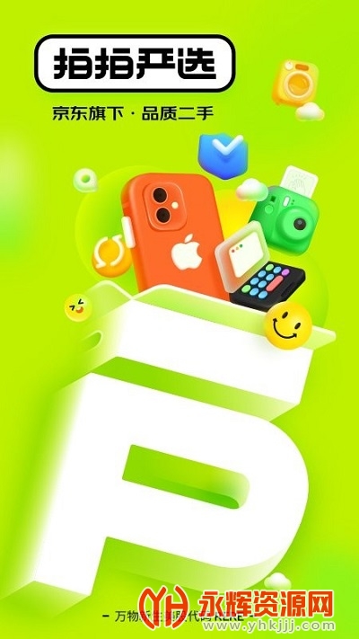 ������ѡapp�ٷ���