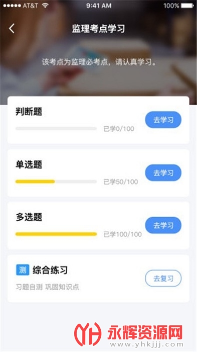 ��������app