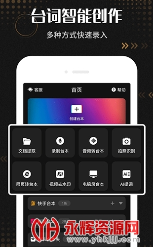 ��̨�������app