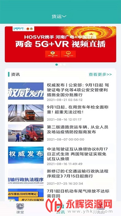 ѵ������app