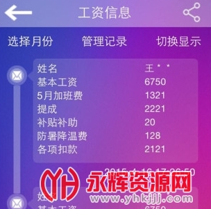 ���Ϲ�����app