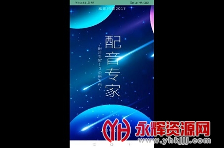 ����Ѹ����ר��