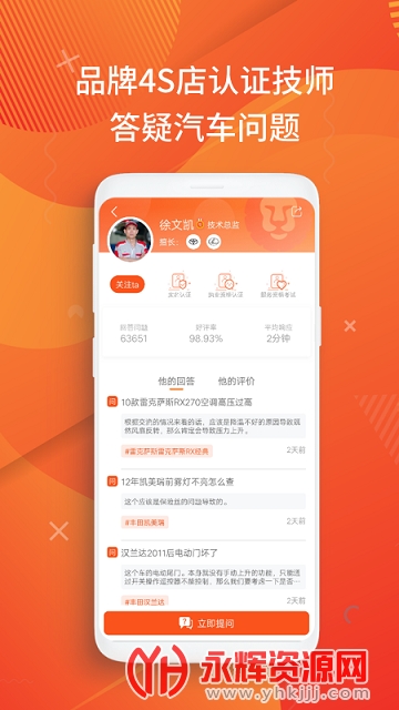 ������ʦ���°�