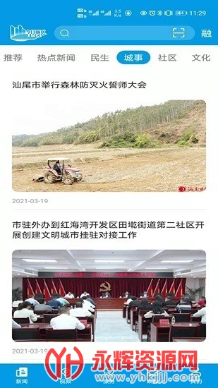 ��β���ճ�������