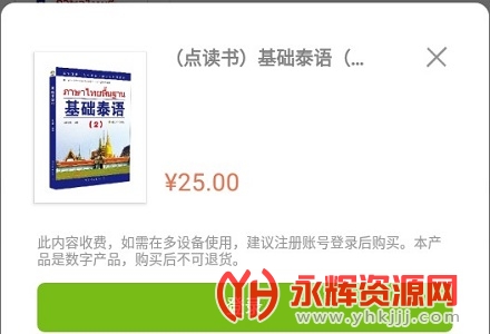 ����̩��ϵ��APP