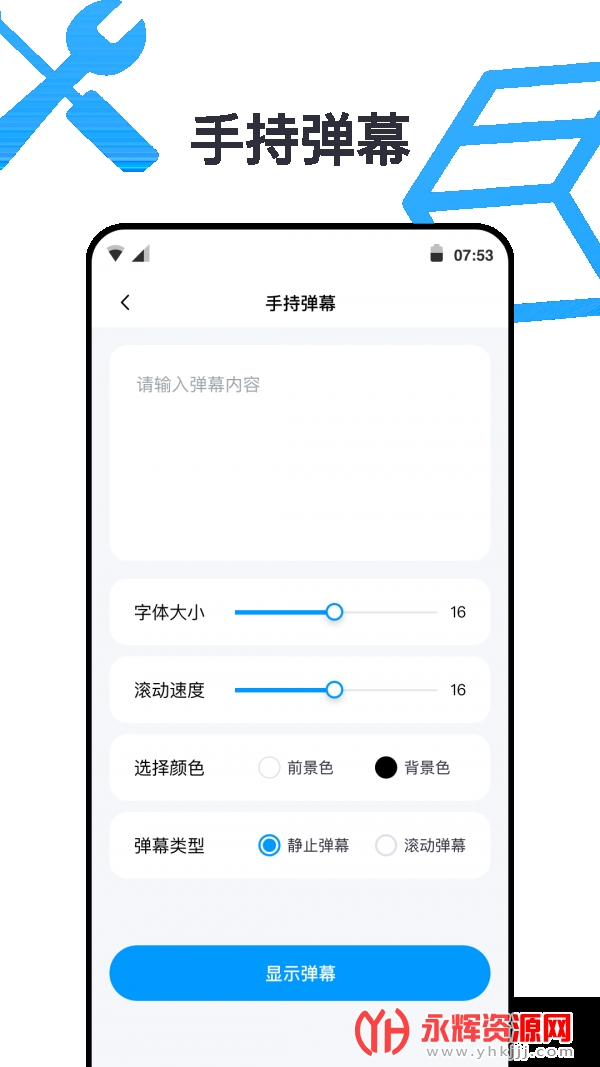 һ��������