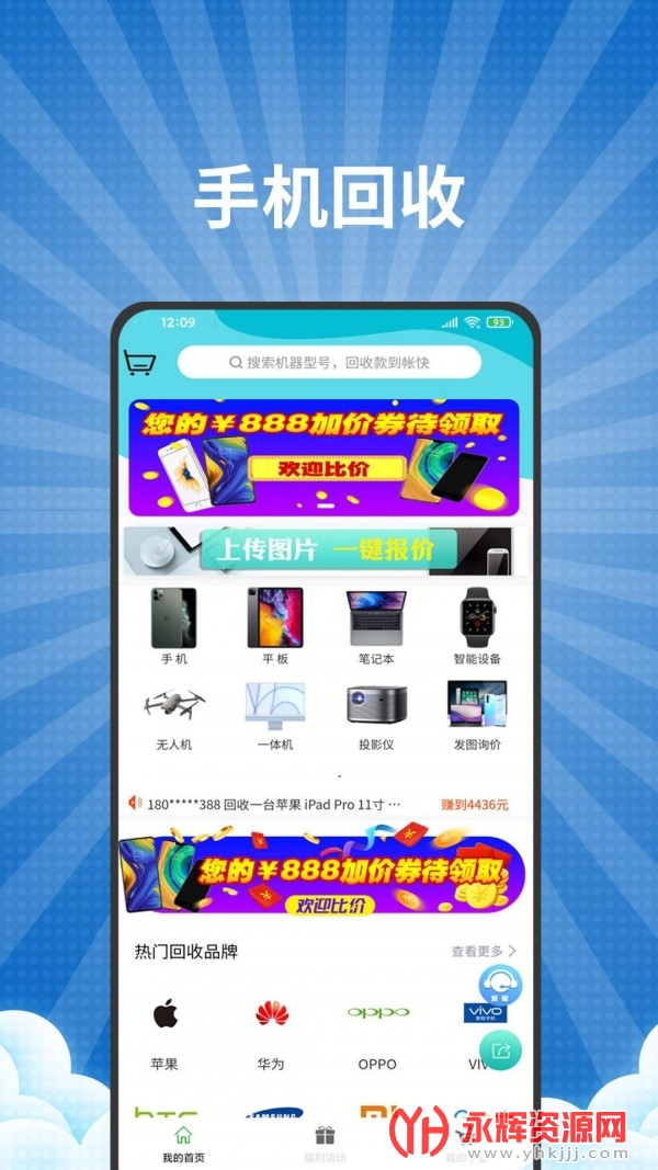 �����ֻ�����