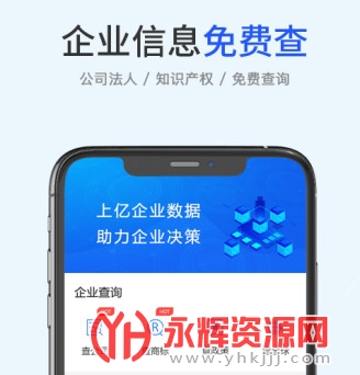 i���(��ҵ��Ϣ��ѯ)