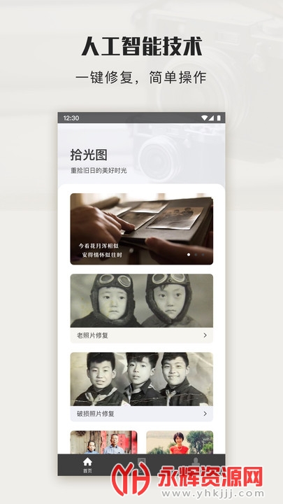 ʰ��ͼapp�ٷ���