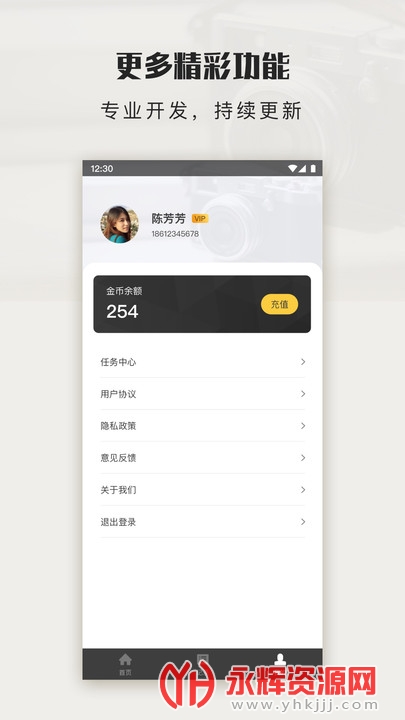 ʰ��ͼapp�ٷ���