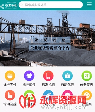 �����Ʋ�ƽ̨