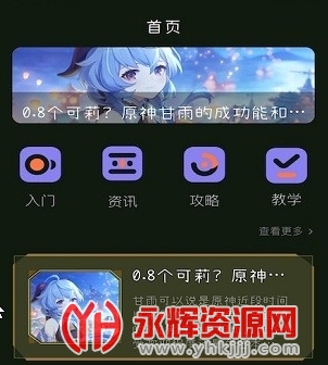 ����Ϸ�������°�