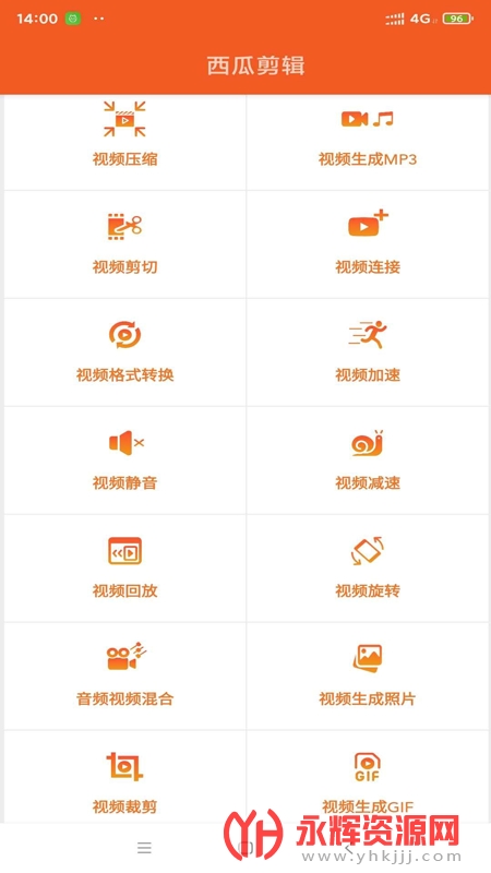 ���ϼ���app�ٷ���