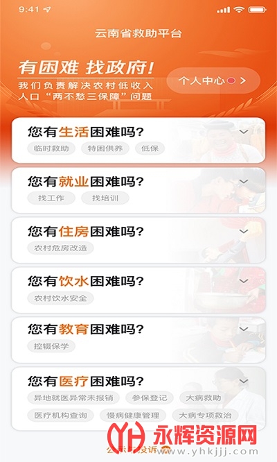 ����ʡ����ƽ̨