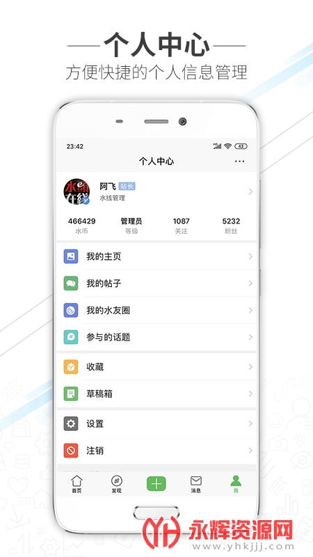 ˮͷ������Ƹapp