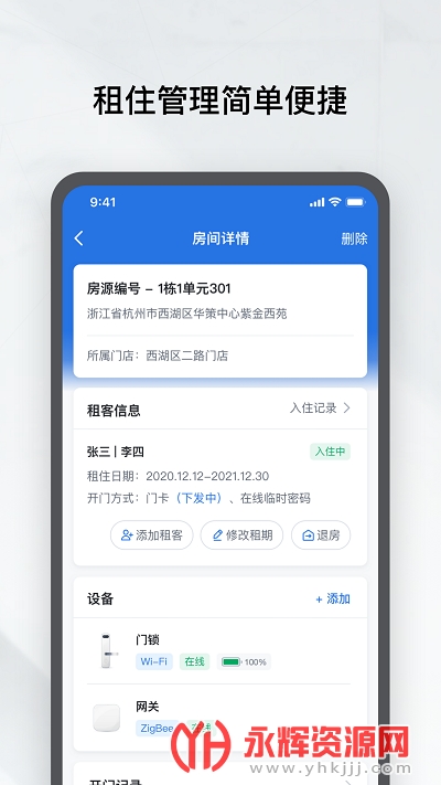 �ⷿ�ܼ�app���°�